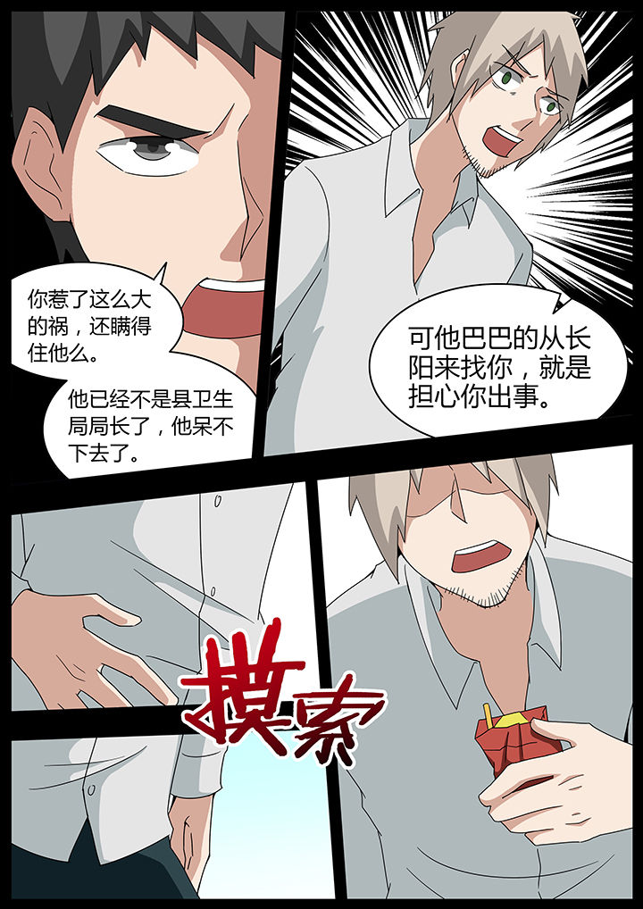 /template/pc/baozi/image/load.gif