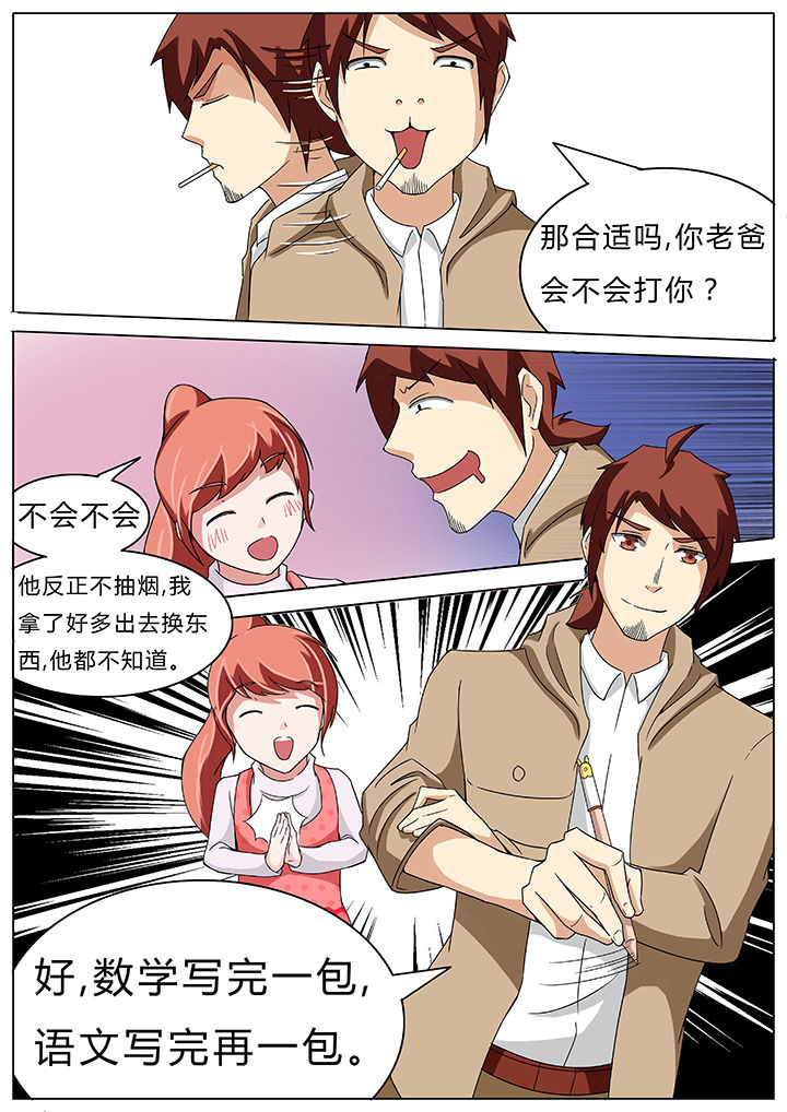 4