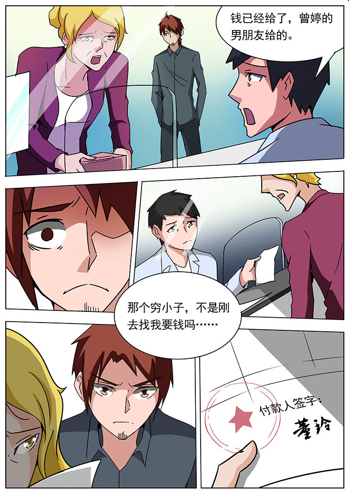 /template/pc/baozi/image/load.gif