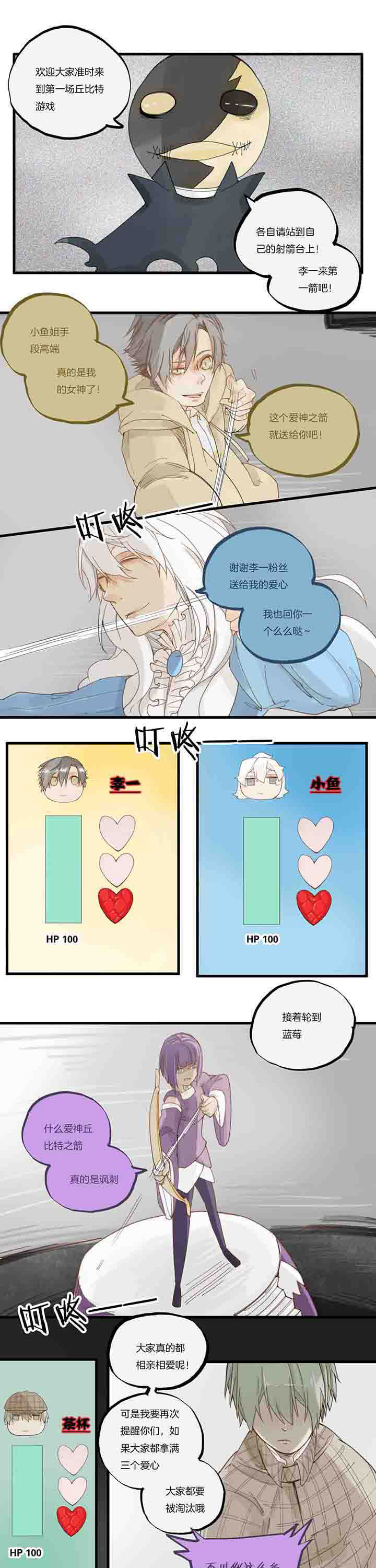 /template/pc/baozi/image/load.gif