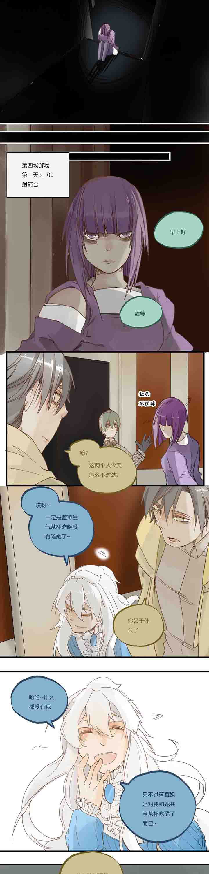 /template/pc/baozi/image/load.gif