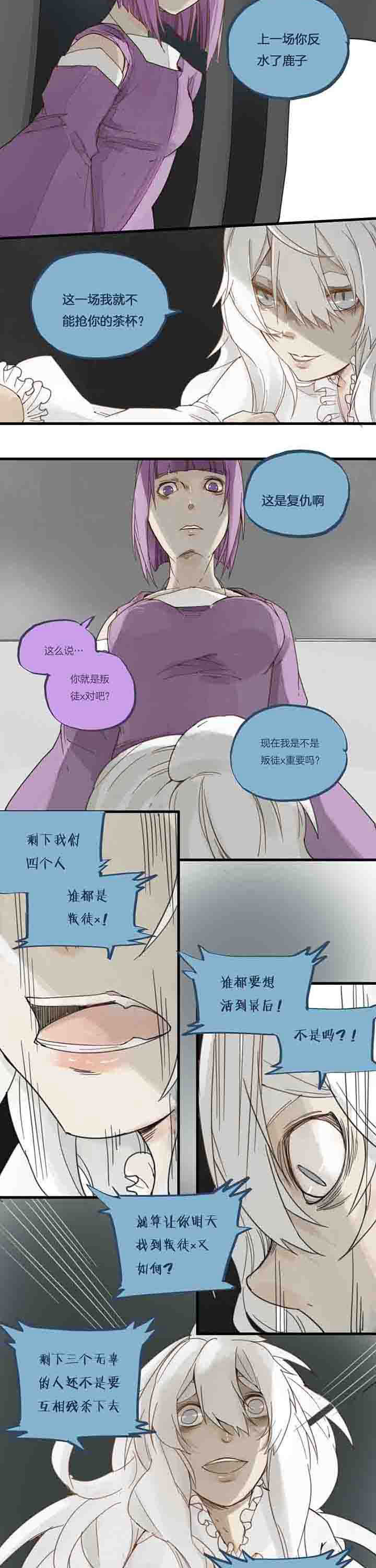 /template/pc/baozi/image/load.gif
