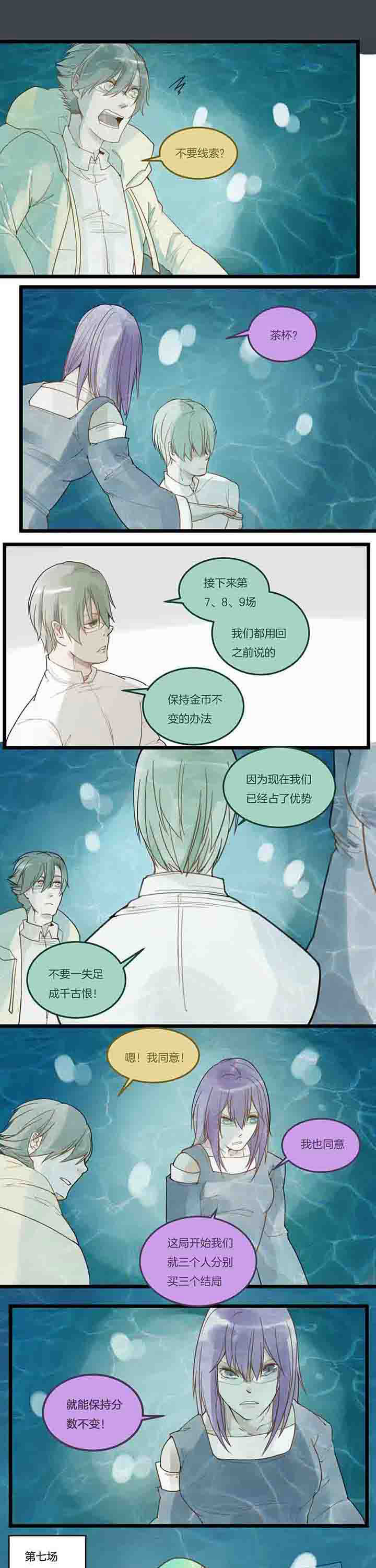 /template/pc/baozi/image/load.gif