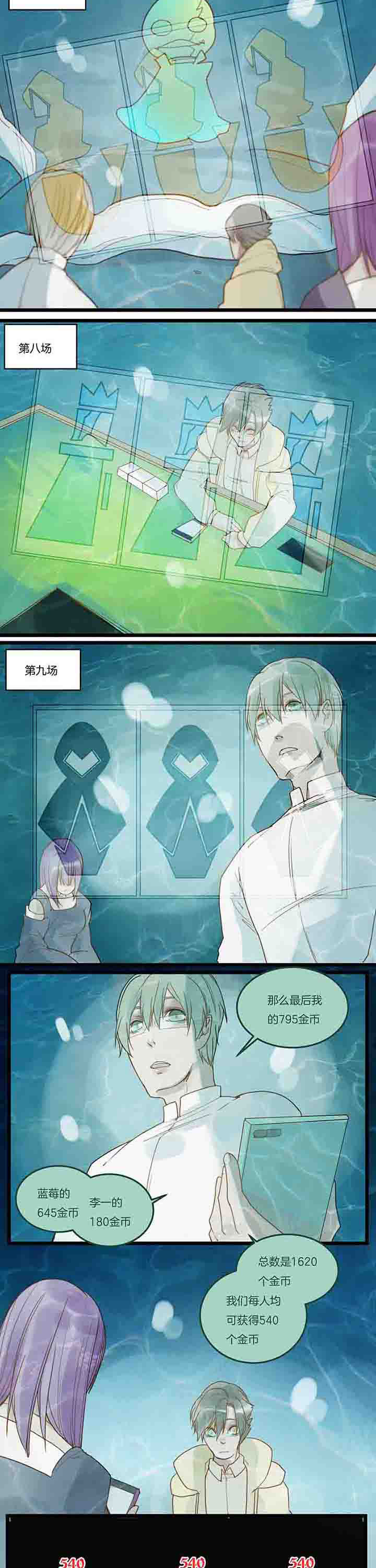 /template/pc/baozi/image/load.gif