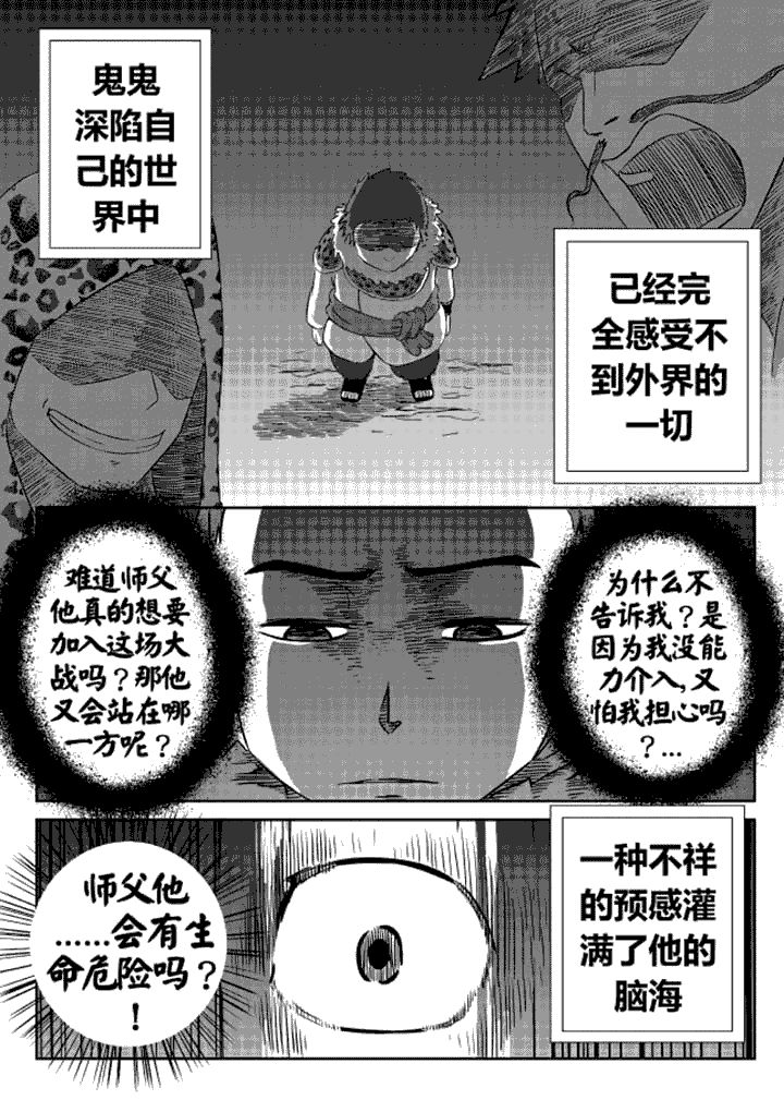 /template/pc/baozi/image/load.gif