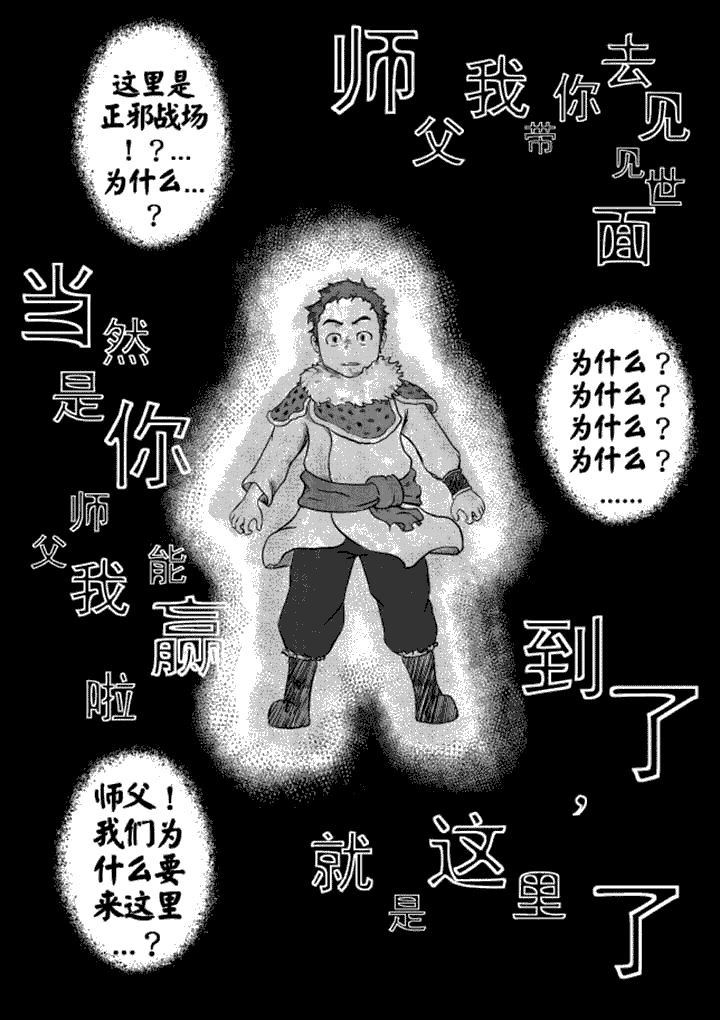 /template/pc/baozi/image/load.gif
