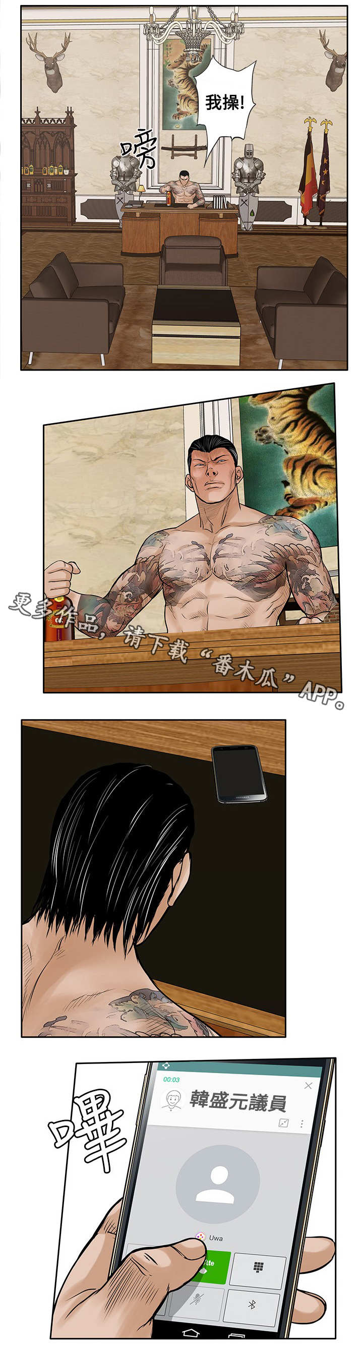 3