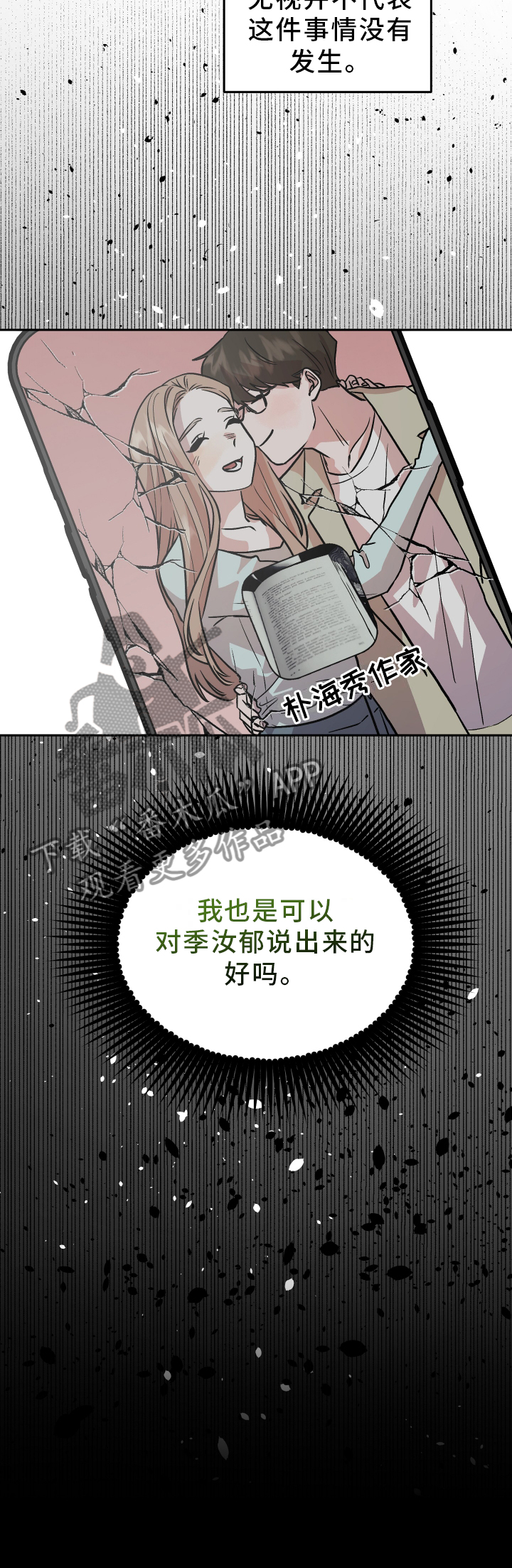 18