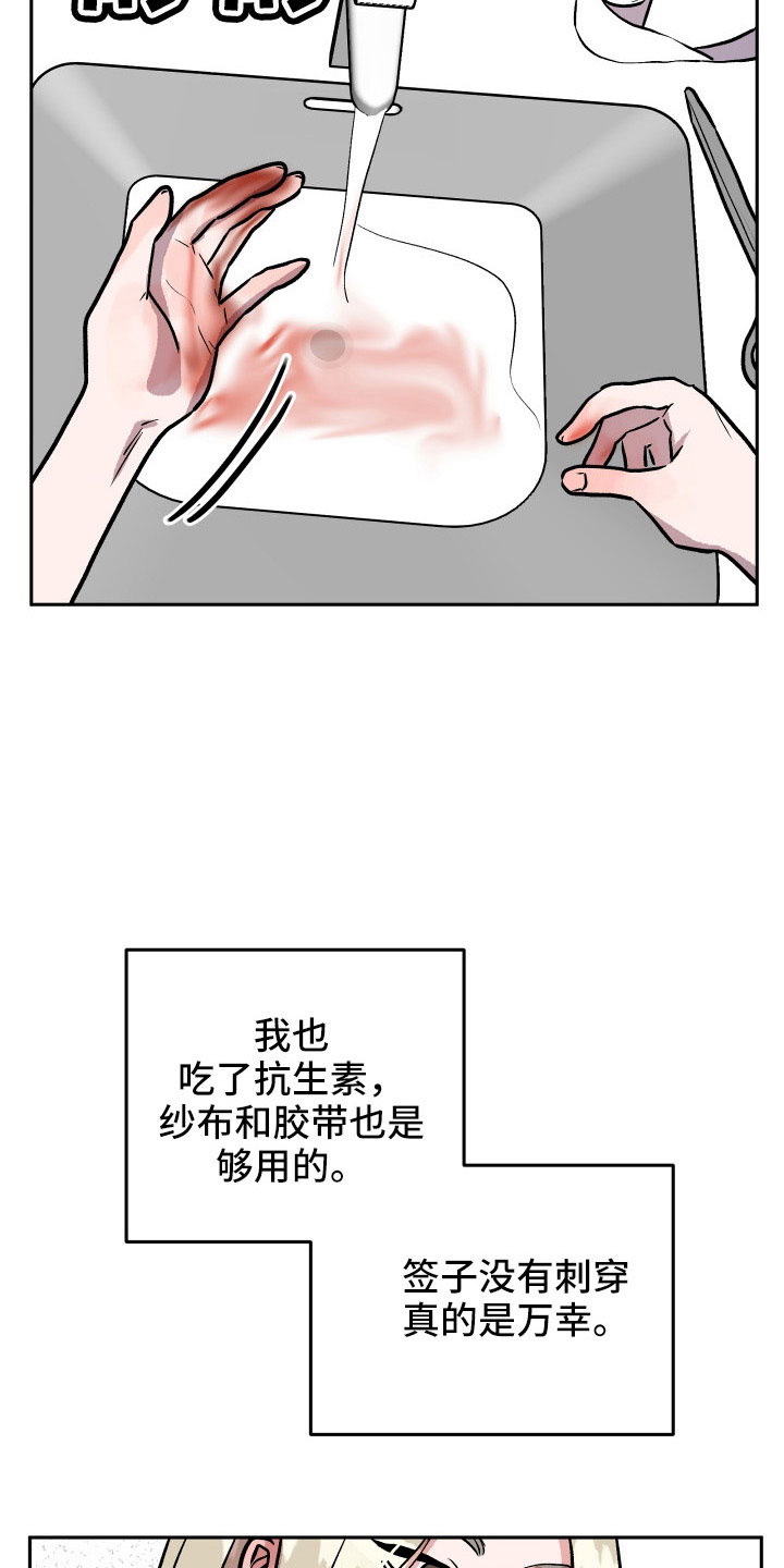 34