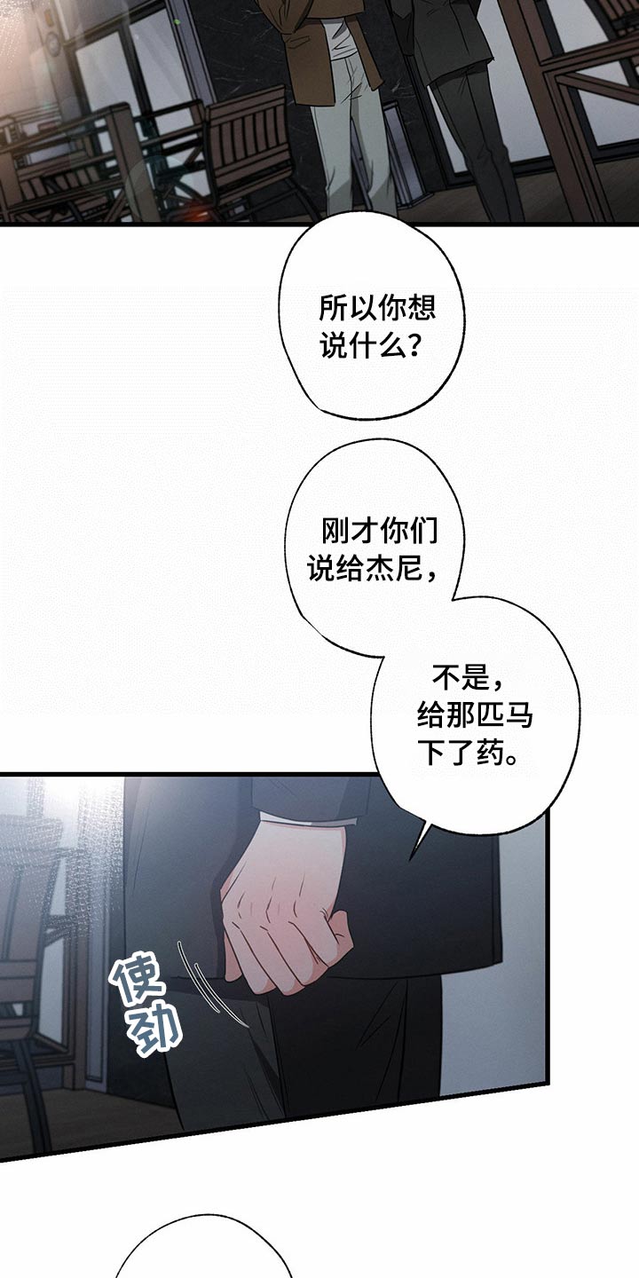31