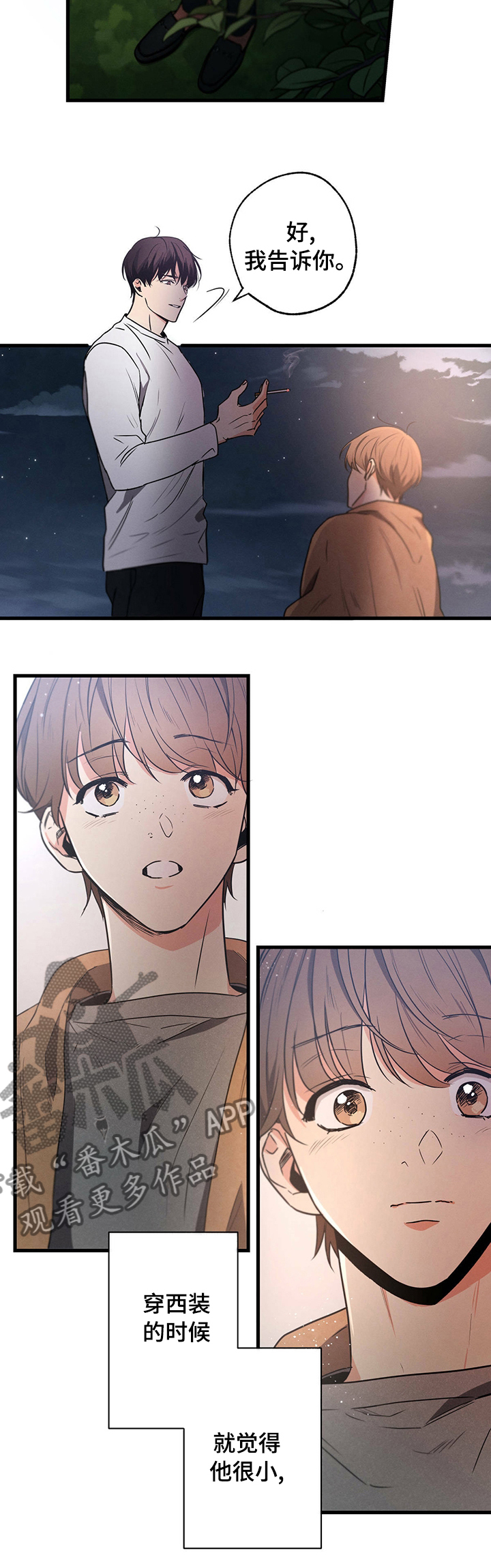 /template/pc/baozi/image/load.gif