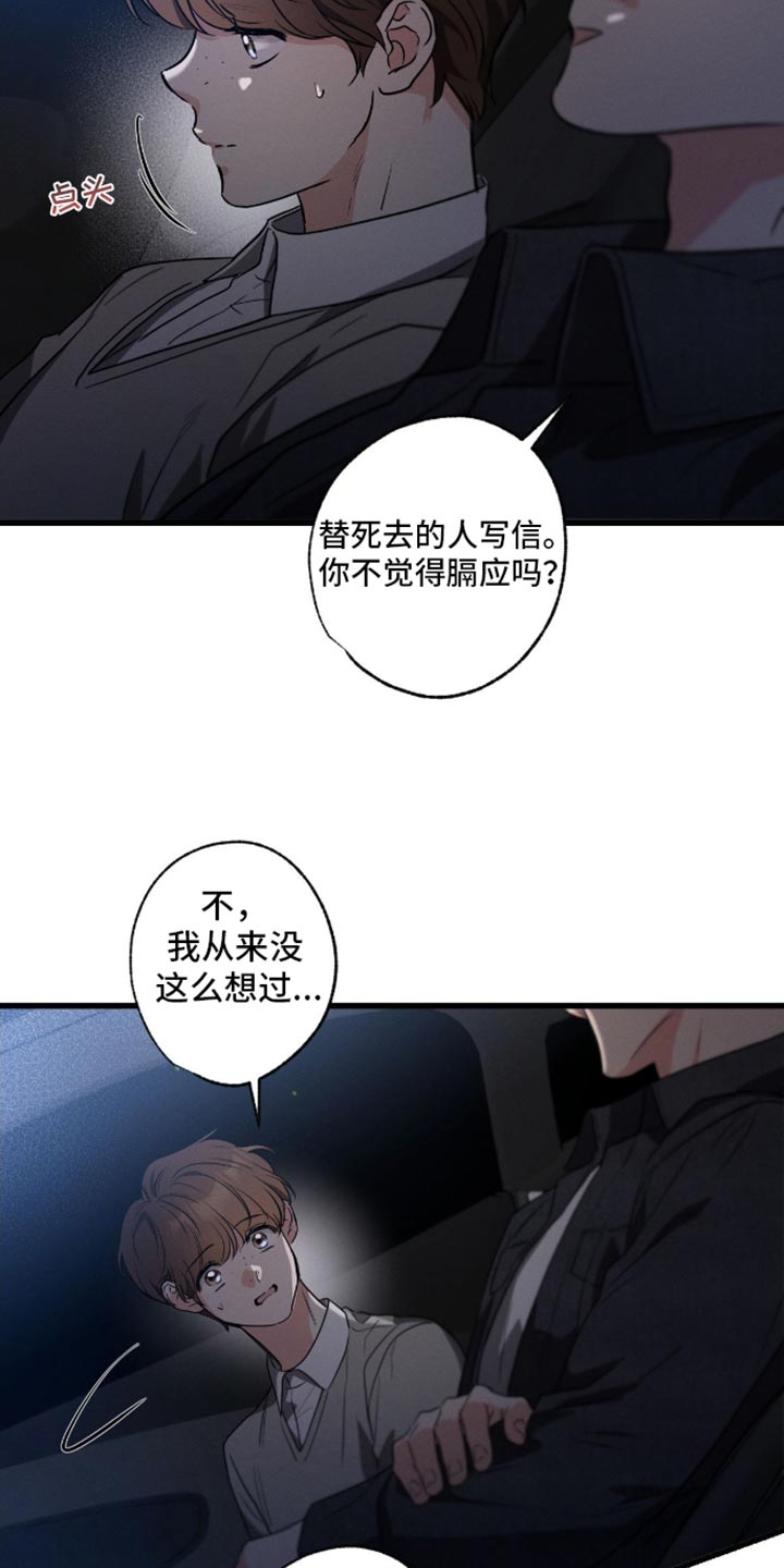 32