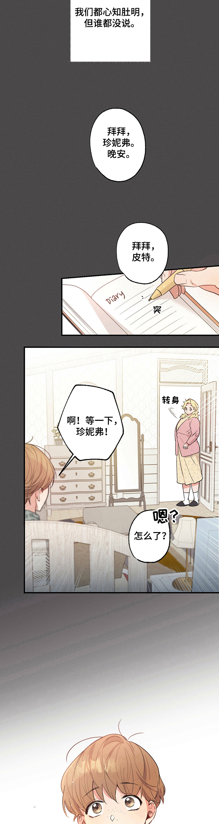 /template/pc/baozi/image/load.gif