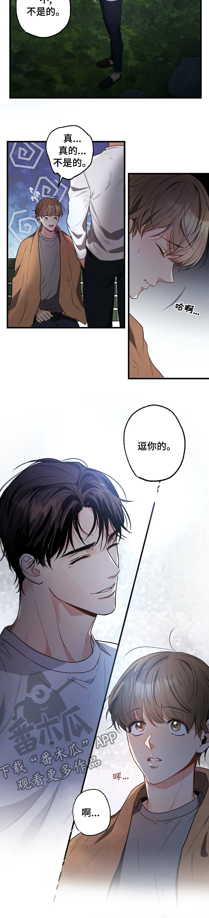 /template/pc/baozi/image/load.gif