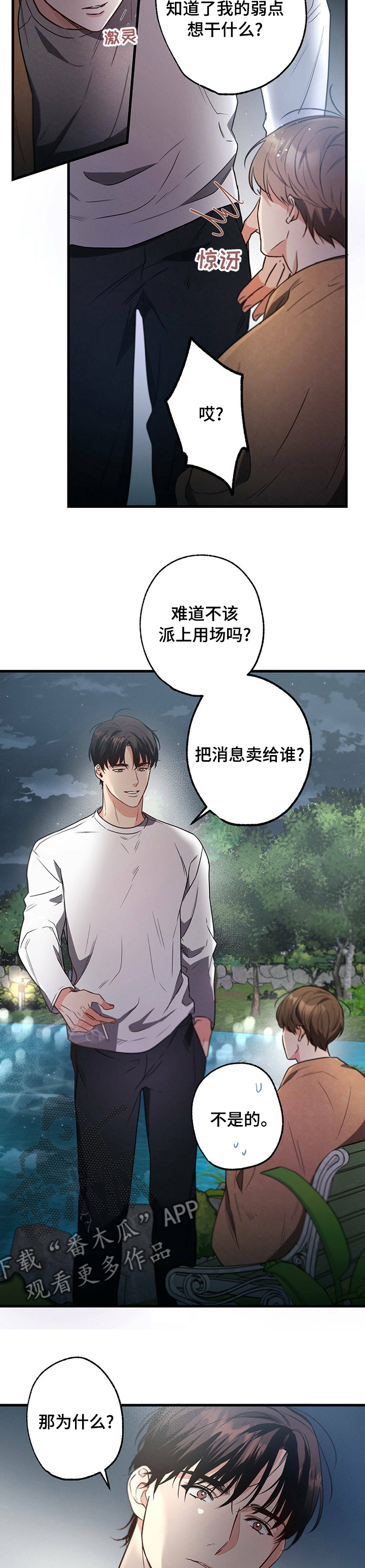 /template/pc/baozi/image/load.gif
