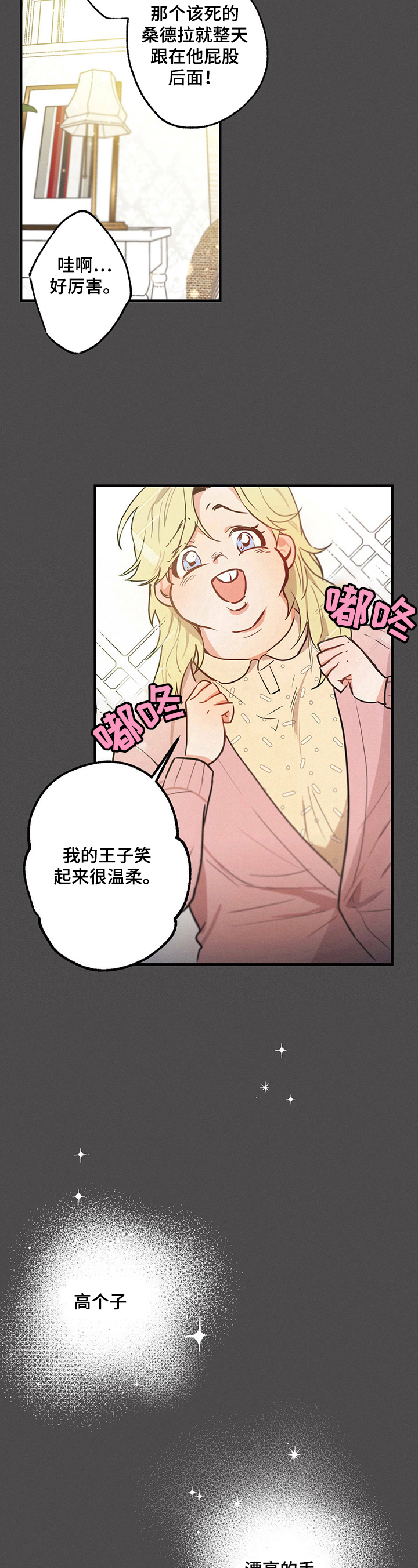 /template/pc/baozi/image/load.gif