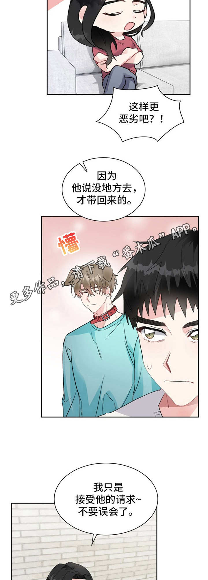 /template/pc/baozi/image/load.gif