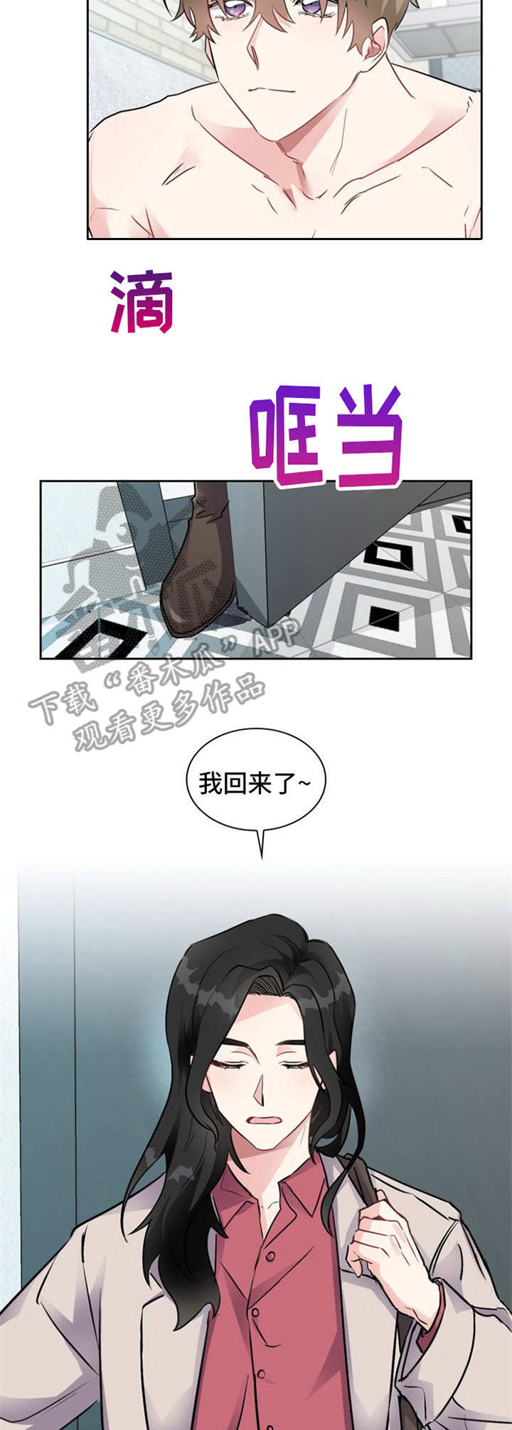 /template/pc/baozi/image/load.gif