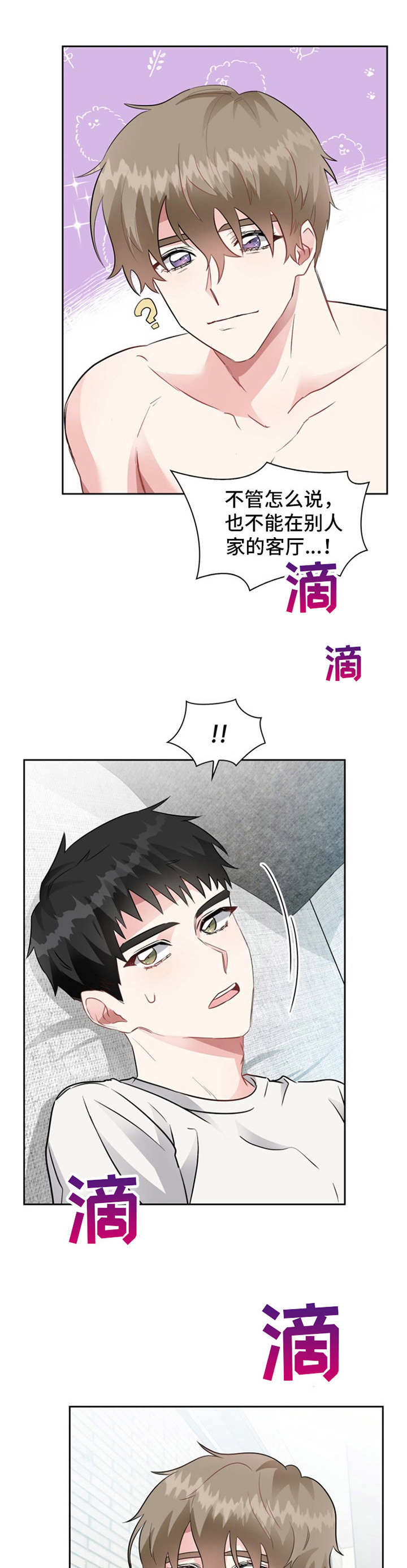 /template/pc/baozi/image/load.gif