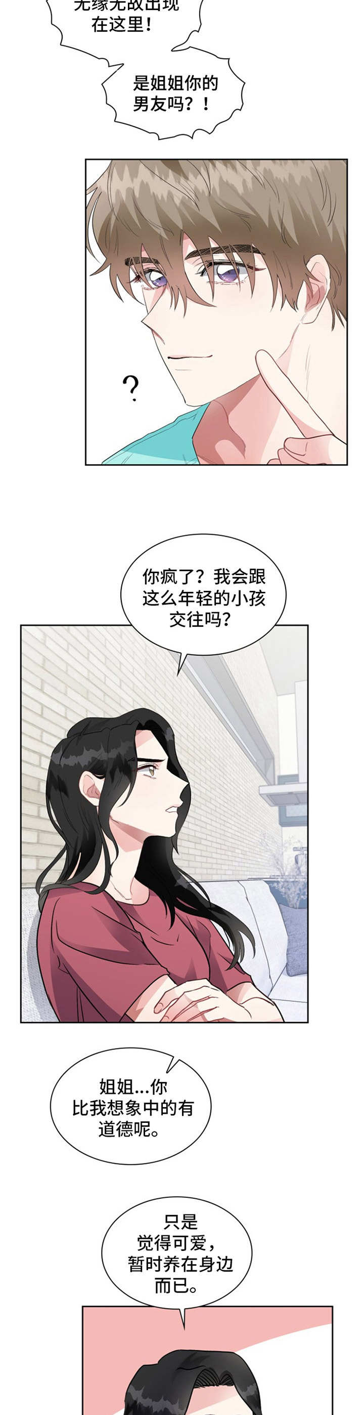 /template/pc/baozi/image/load.gif