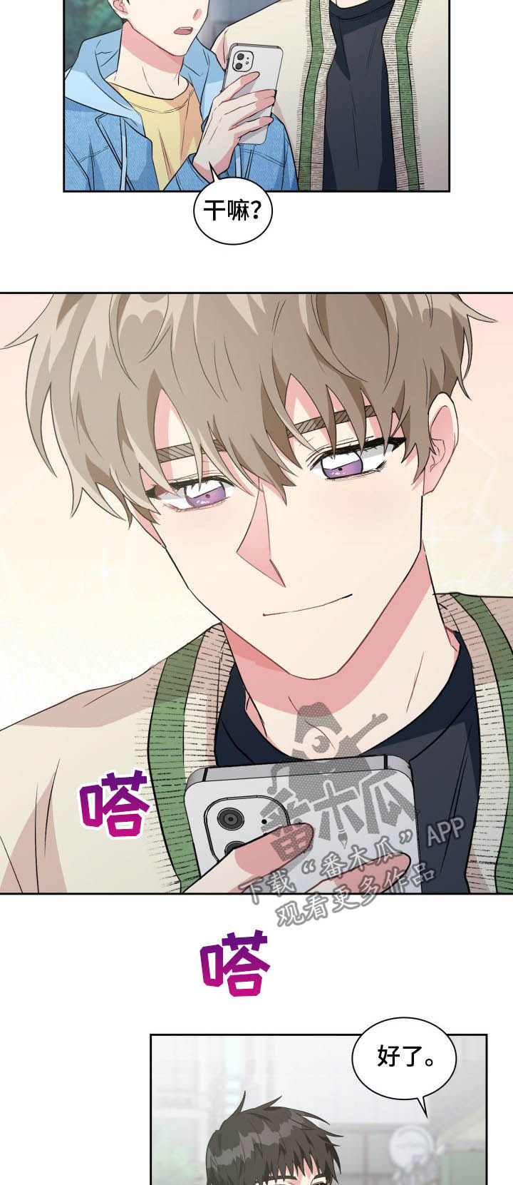 /template/pc/baozi/image/load.gif