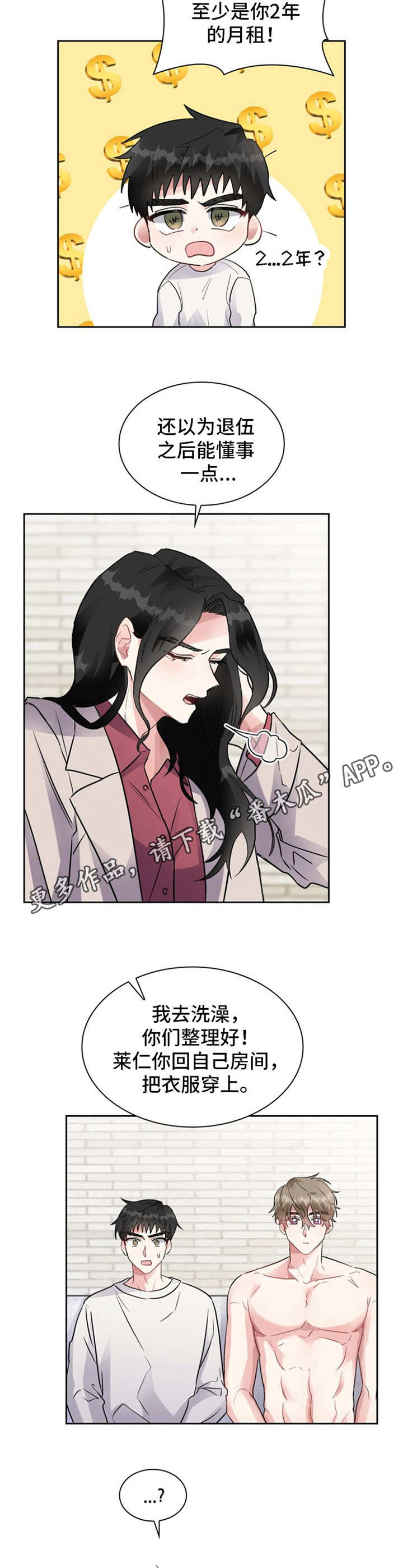 /template/pc/baozi/image/load.gif