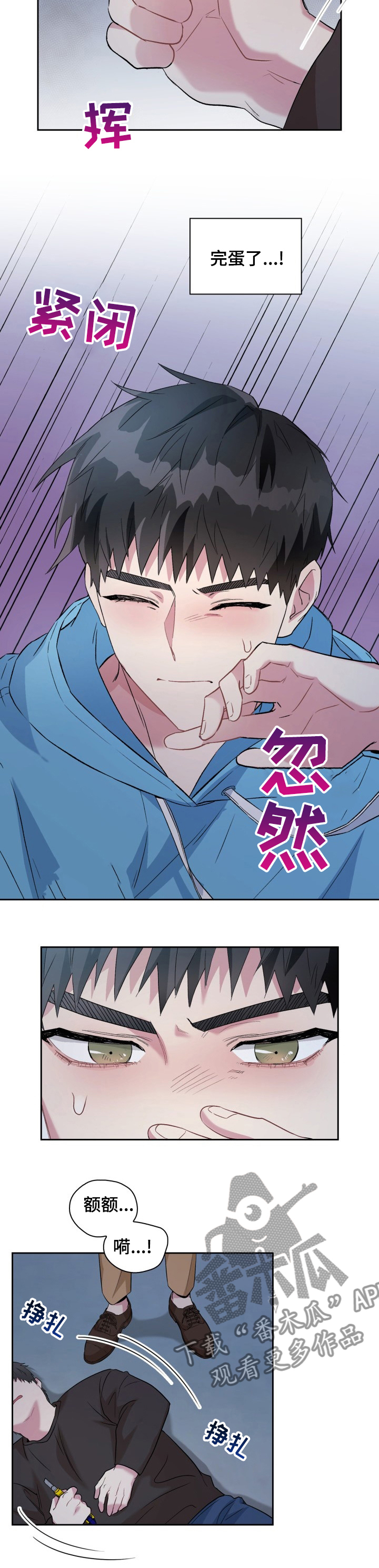 /template/pc/baozi/image/load.gif