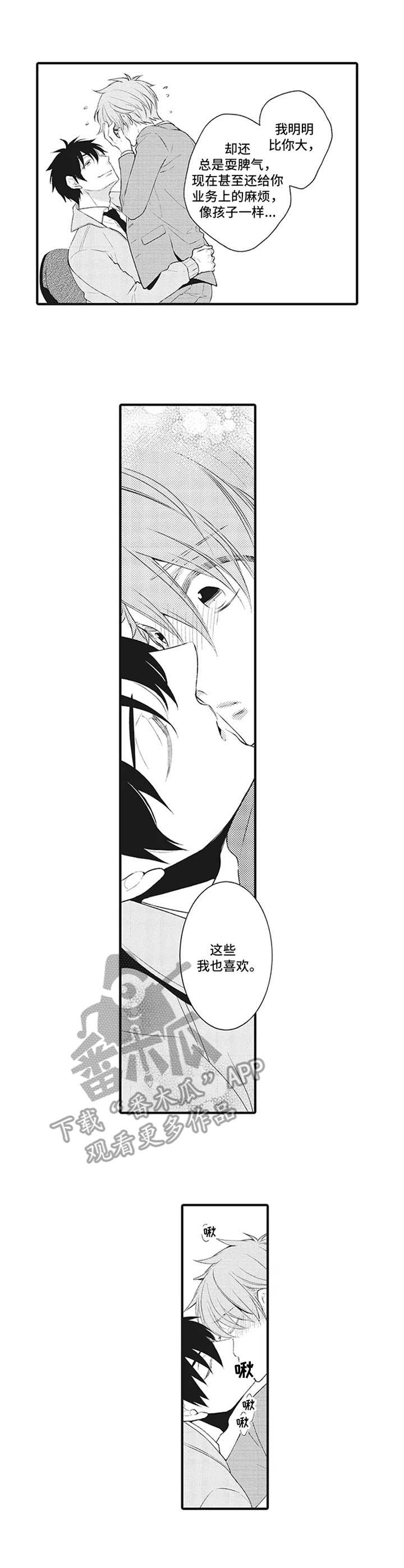 /template/pc/baozi/image/load.gif