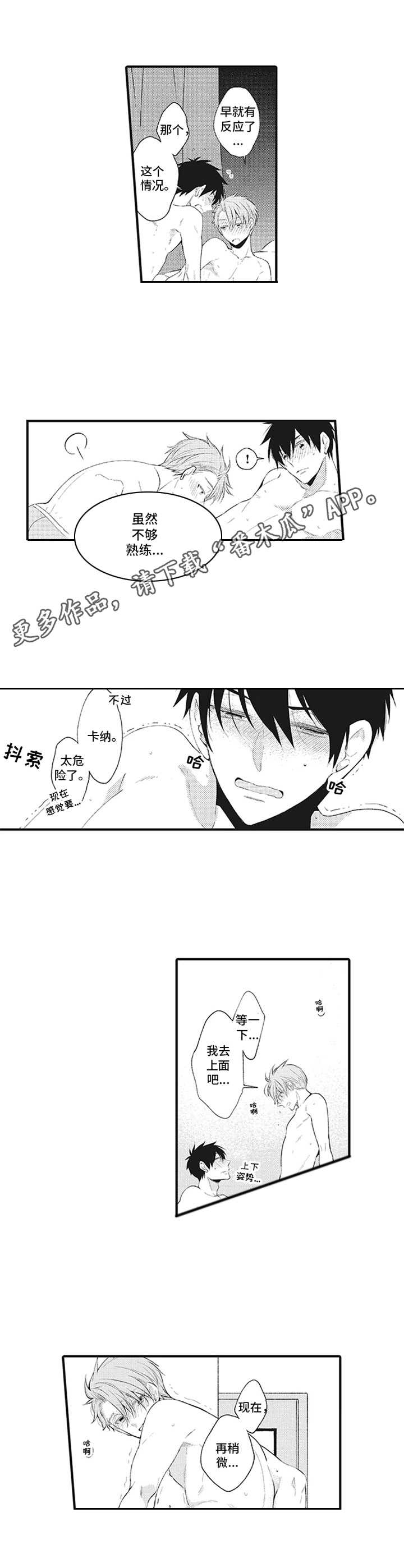 /template/pc/baozi/image/load.gif