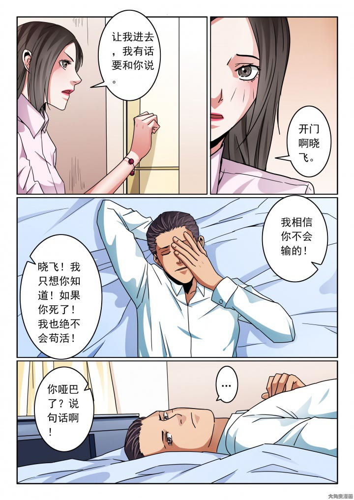 /template/pc/baozi/image/load.gif