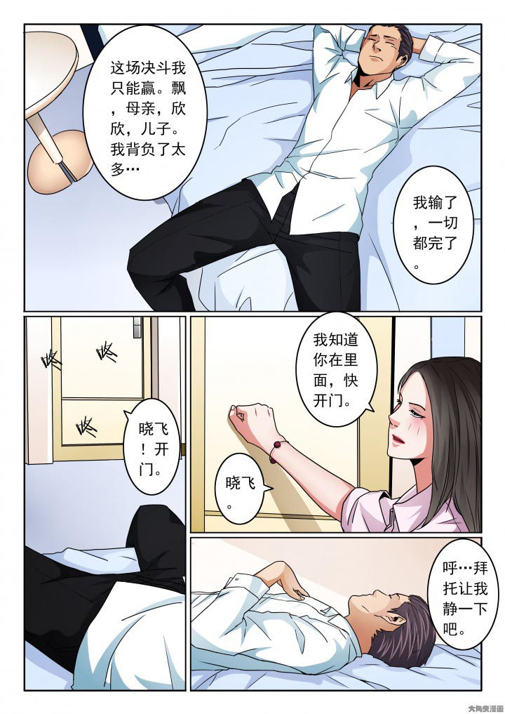/template/pc/baozi/image/load.gif