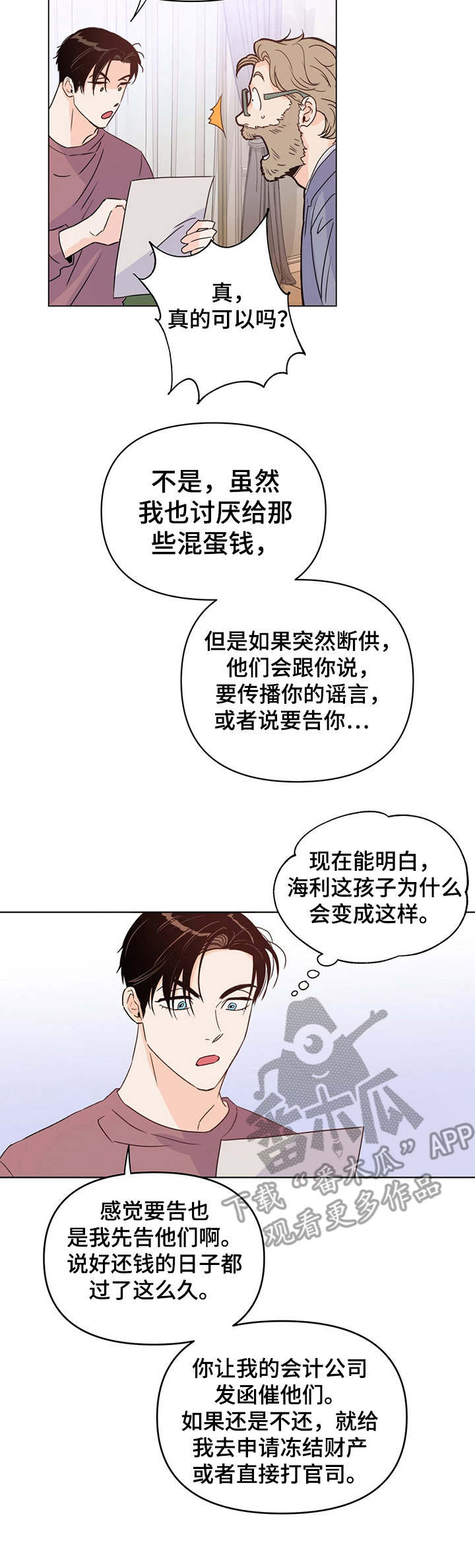 14