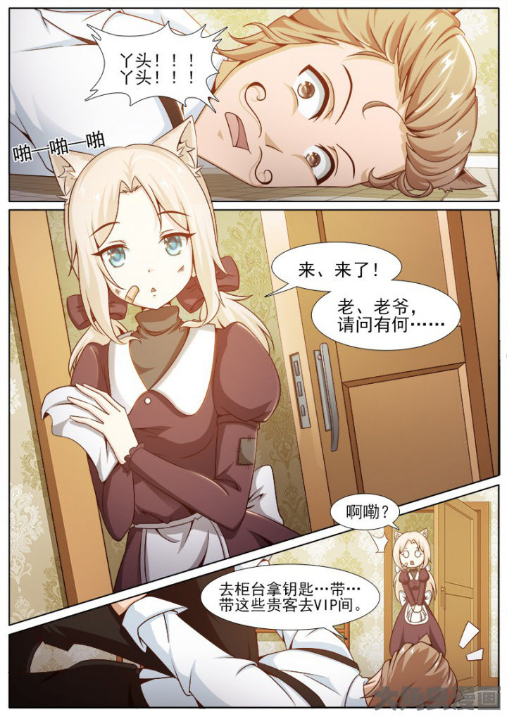 7.jpg