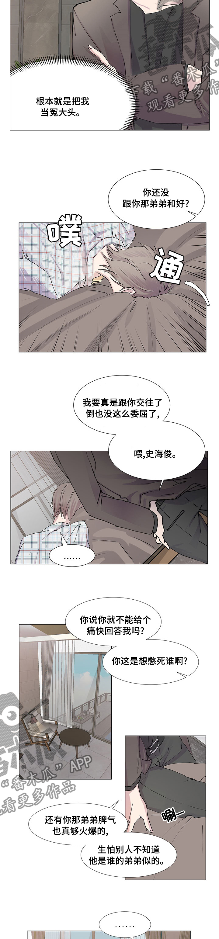 /template/pc/baozi/image/load.gif