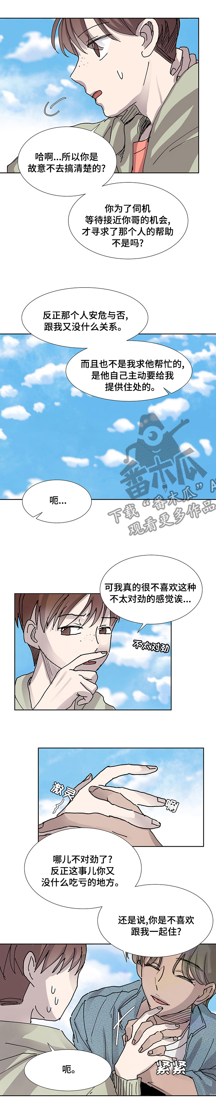/template/pc/baozi/image/load.gif