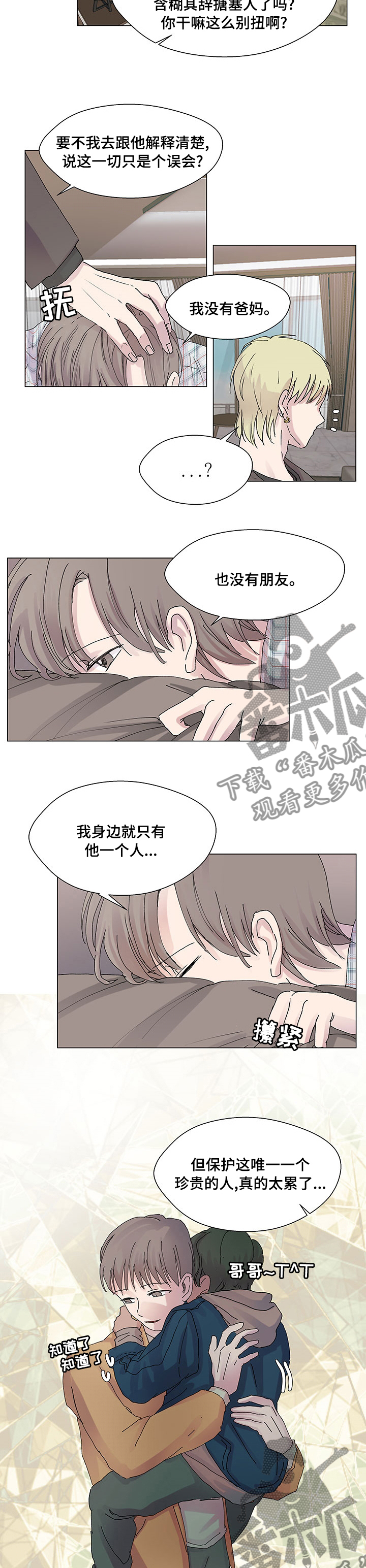 /template/pc/baozi/image/load.gif