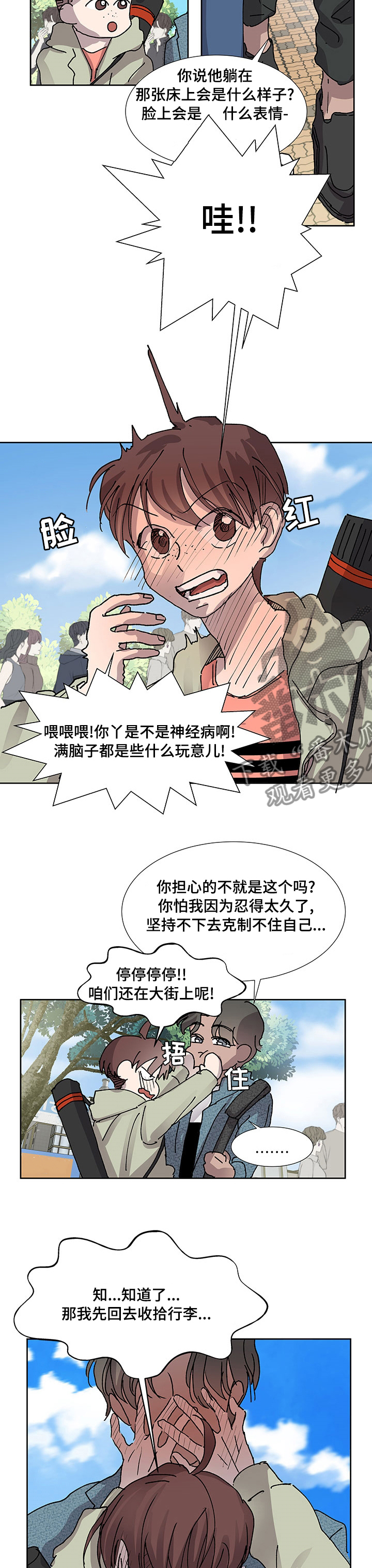 /template/pc/baozi/image/load.gif