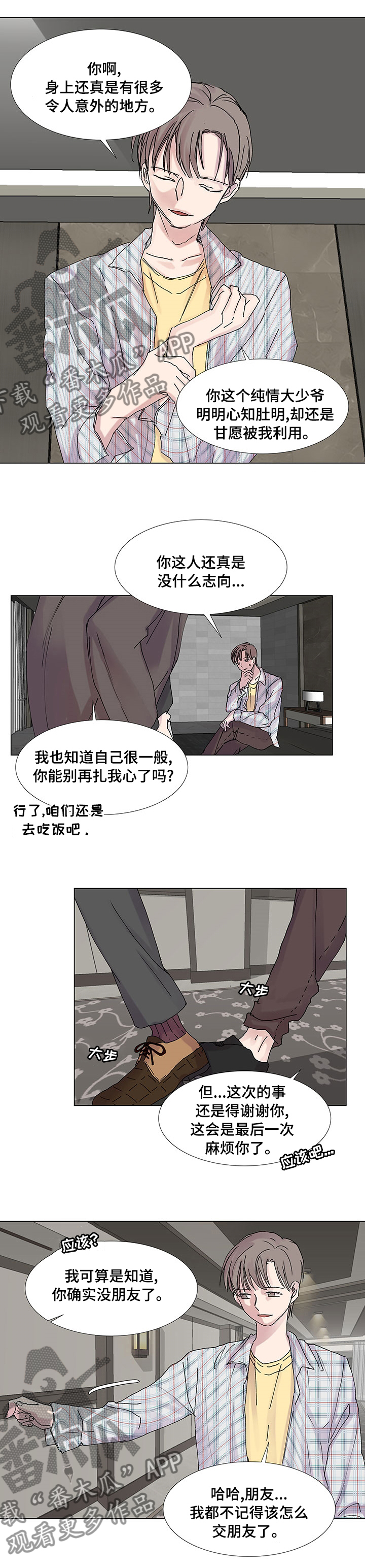 /template/pc/baozi/image/load.gif