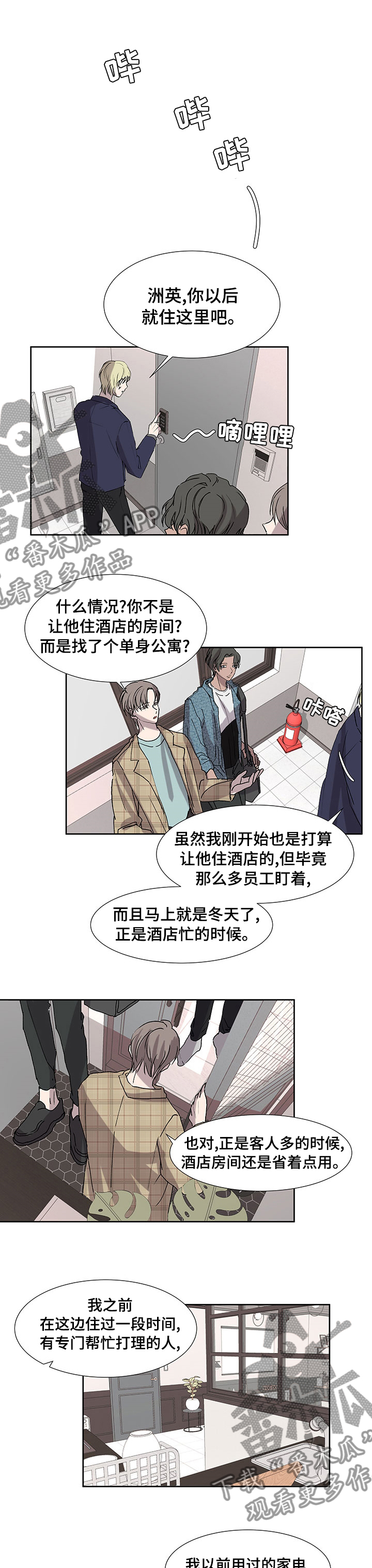 /template/pc/baozi/image/load.gif