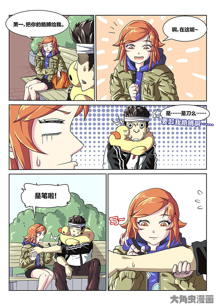 8