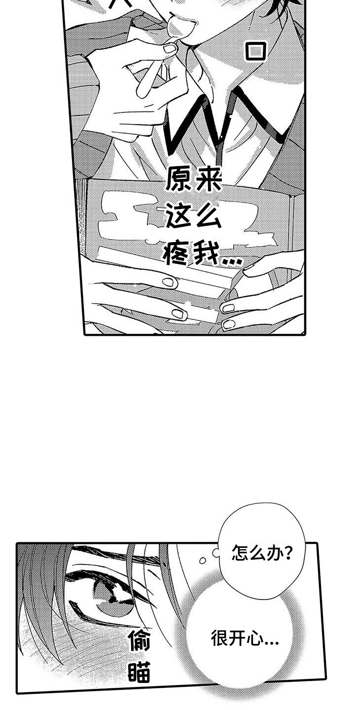 19