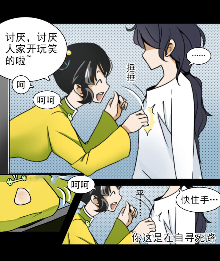 /template/pc/baozi/image/load.gif