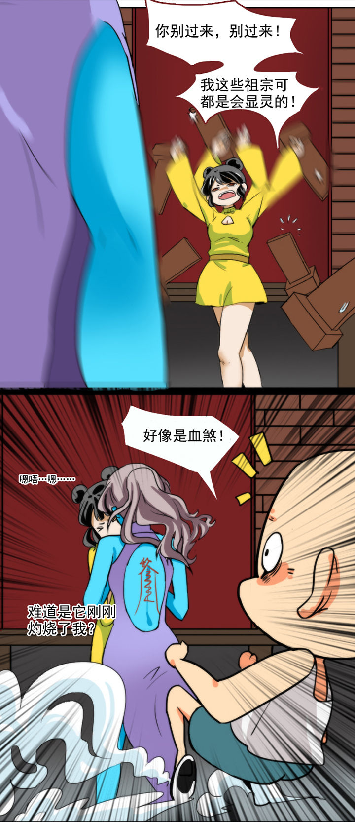 /template/pc/baozi/image/load.gif