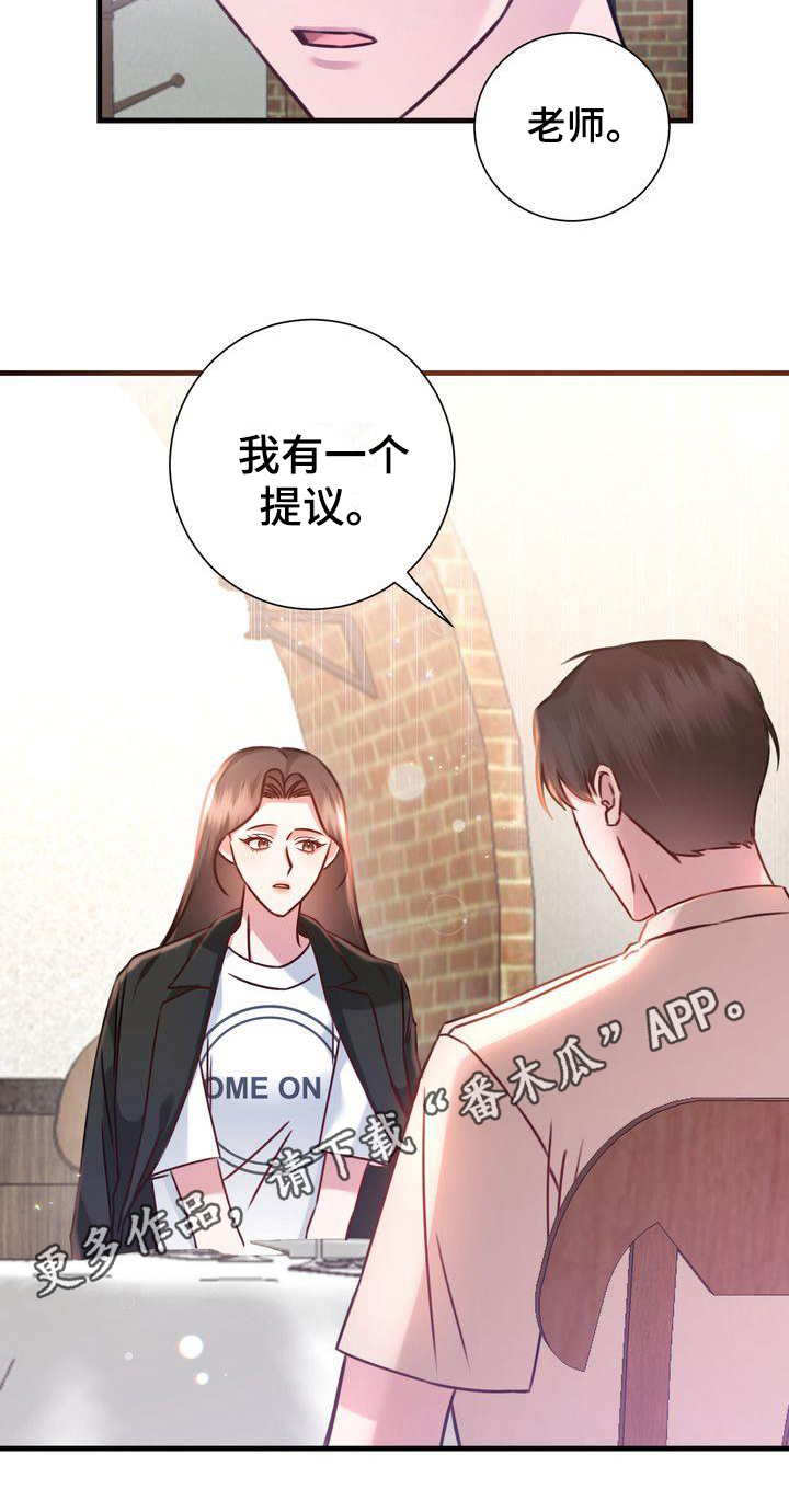 17