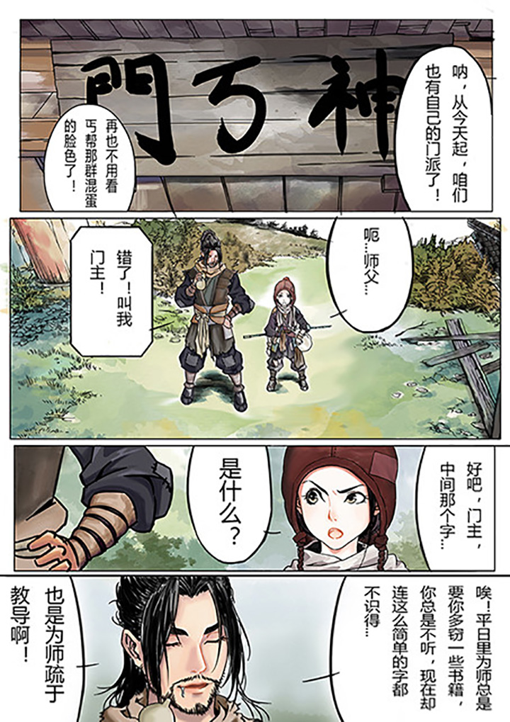 1