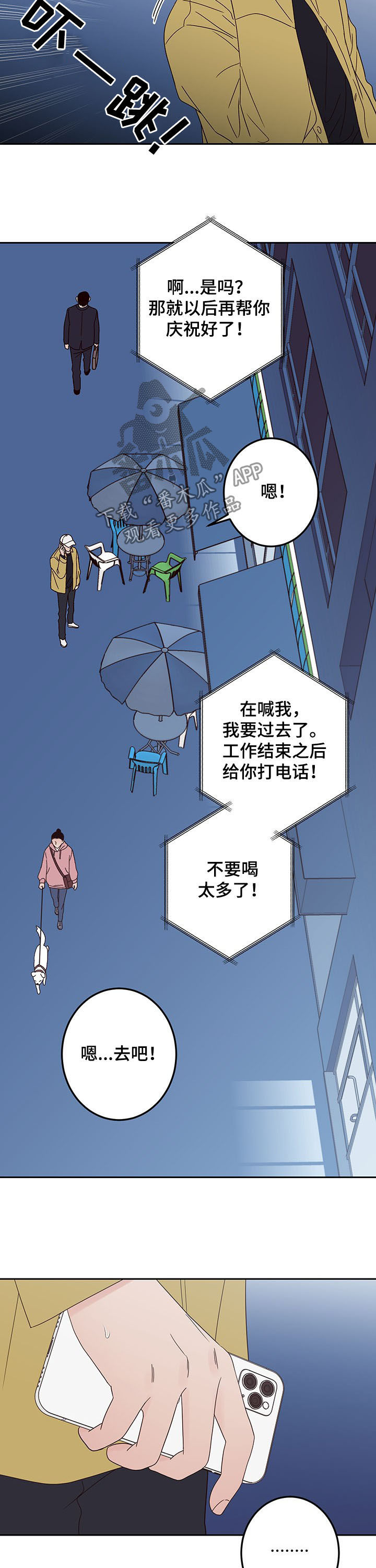 /template/pc/baozi/image/load.gif