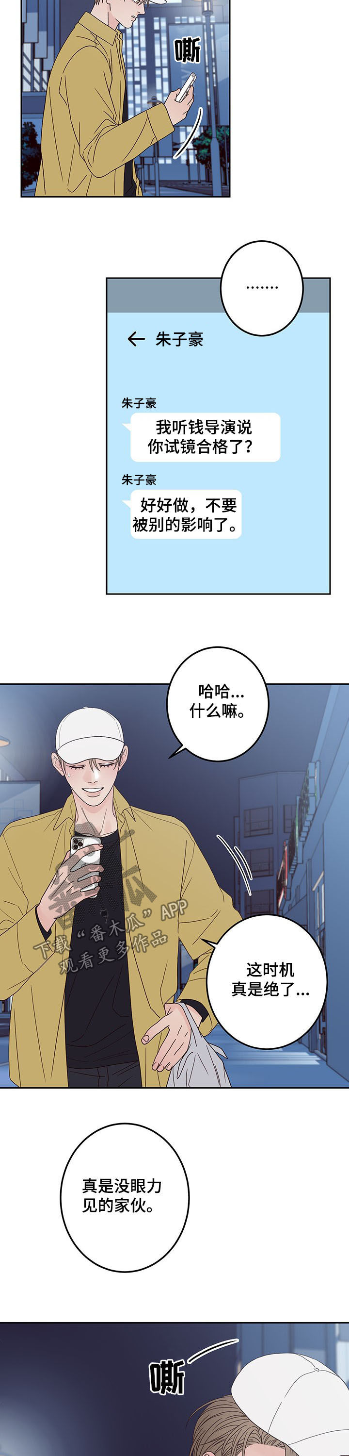 /template/pc/baozi/image/load.gif