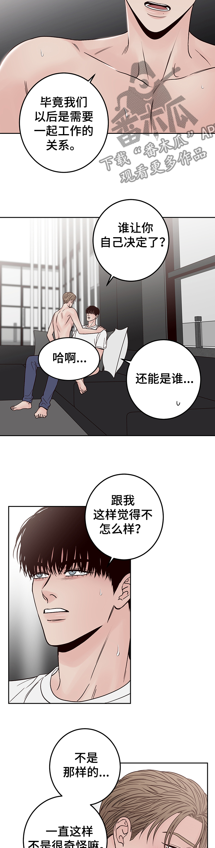 /template/pc/baozi/image/load.gif