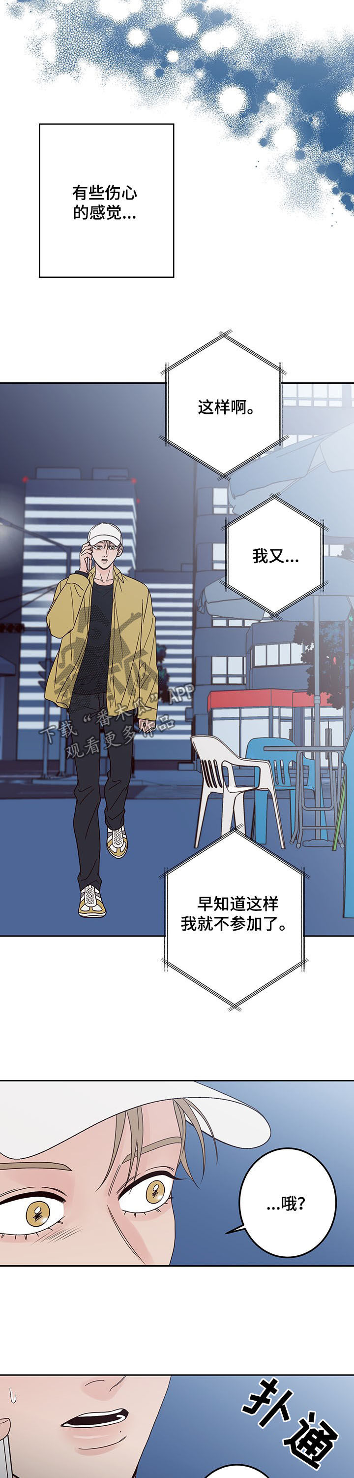 /template/pc/baozi/image/load.gif