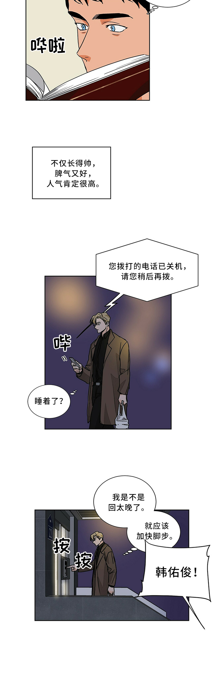 8